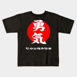 Courage Japan quote Japanese kanji words character symbol 205 Kids T-Shirt